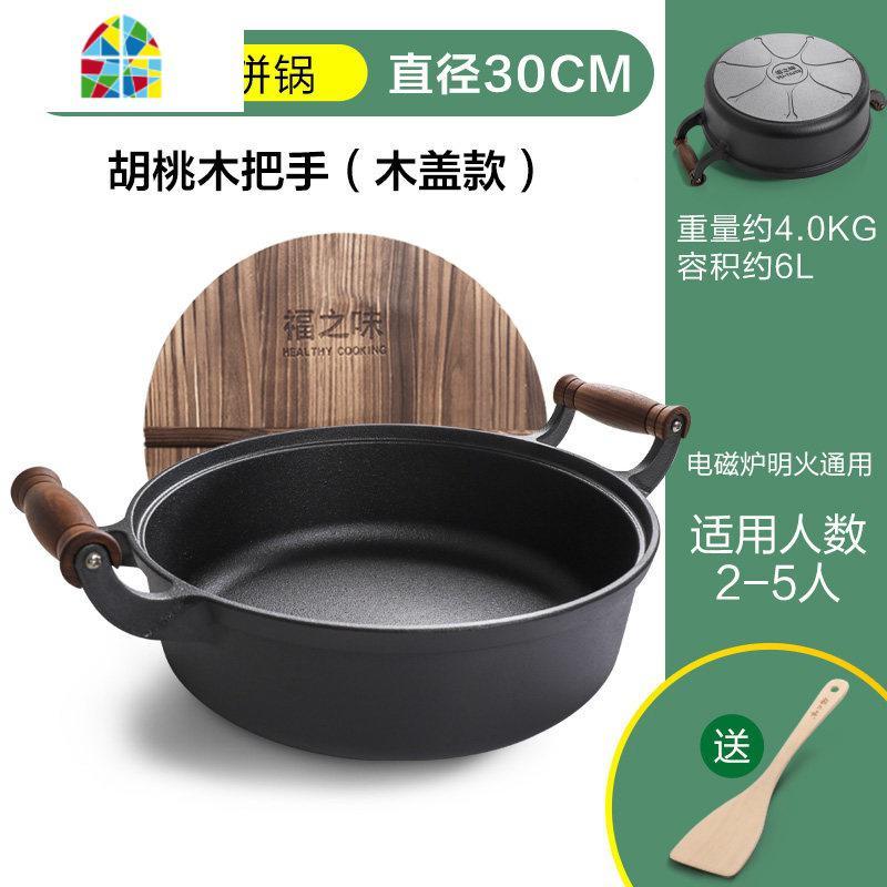 铸铁平底锅不粘锅煎锅烙饼锅无涂层加厚铸铁锅煎饼煎锅