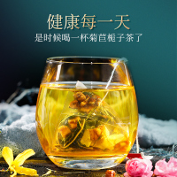 青源堂牌 菊苣栀子茶 菊苣栀子降葛根桑叶甘草百合五宝茶配方90克
