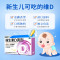 星鲨维生素D滴剂 400单位36粒*5盒 儿童预防维生素D缺乏性佝偻病预防骨质疏松症用药