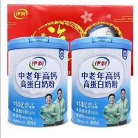 伊利 中老年高钙高蛋白奶粉成年老人益生菌营养牛奶粉-礼盒700g*2/罐装