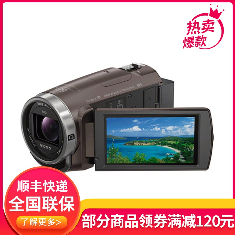 索尼sony专业数码摄像机fdrax700fdrax45afdrax60hdrcx405hdrcx680