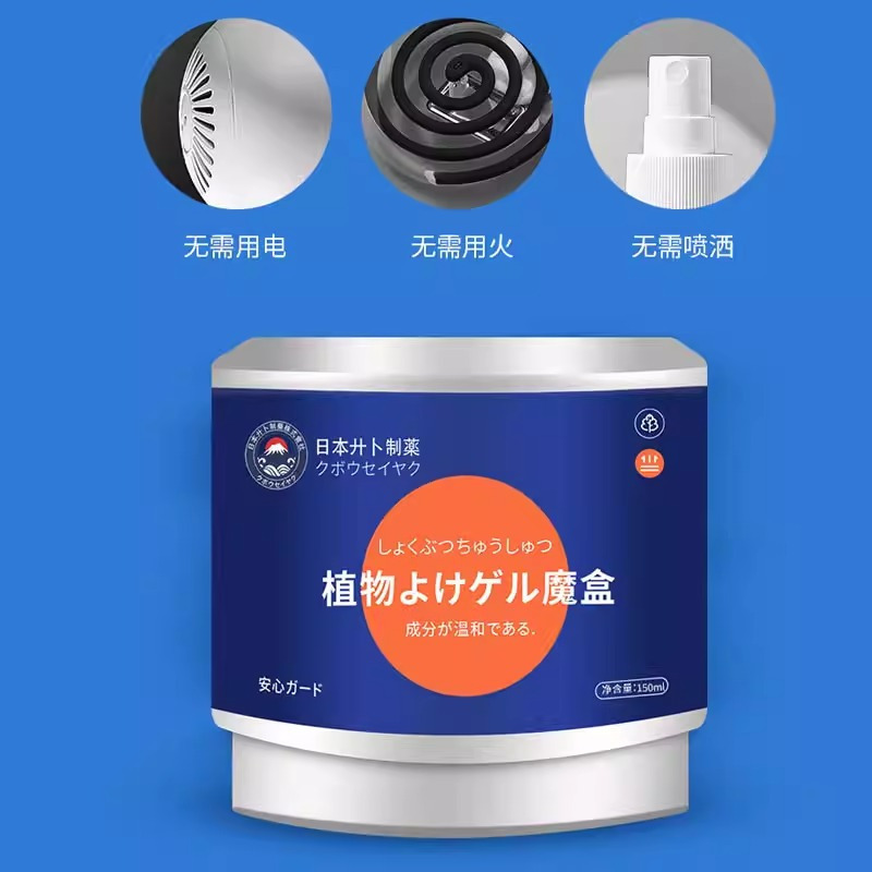 香茅防叮2-01