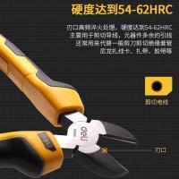 得力工具薄刀斜嘴钳迷你水口钳斜口钳5英寸6英寸7英寸剪模型 偏口