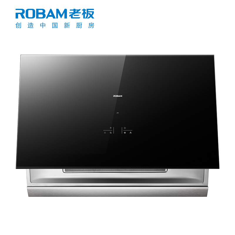 老板(Robam)抽油烟机侧吸 抽油烟机家用 吸油烟机 22立方旗舰款全面屏挥手智控以旧换新CXW-260-27X6H