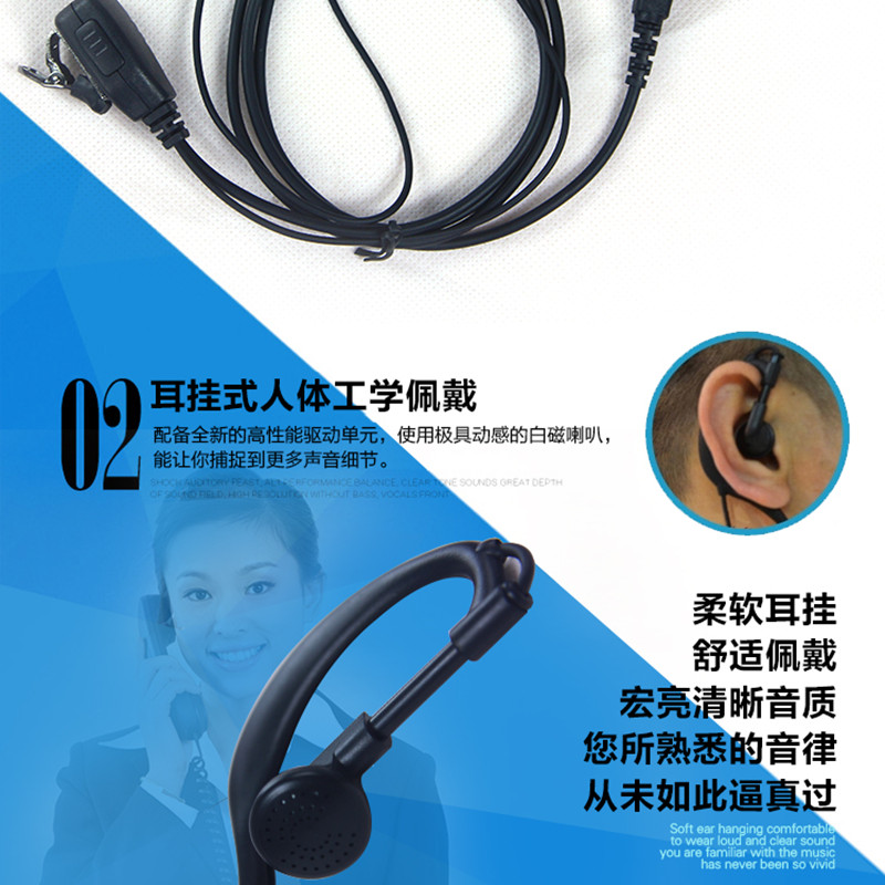 Tetocom对讲机AH-650耳机 通用型音质清晰 可伸拉高清大图