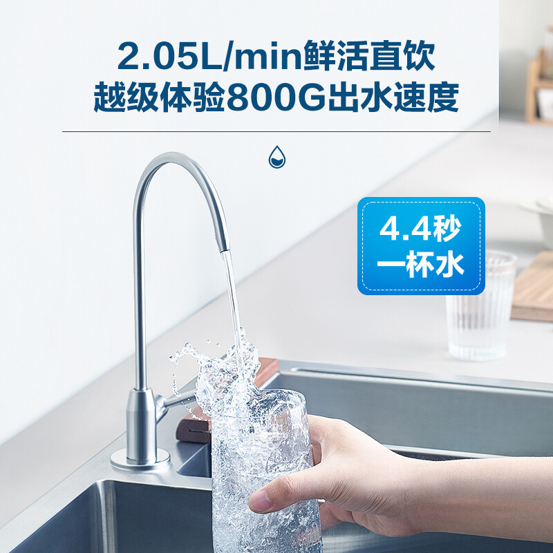 安吉尔净水器家用直饮反渗透自来水过滤器厨下哪吒600臻选净水机
