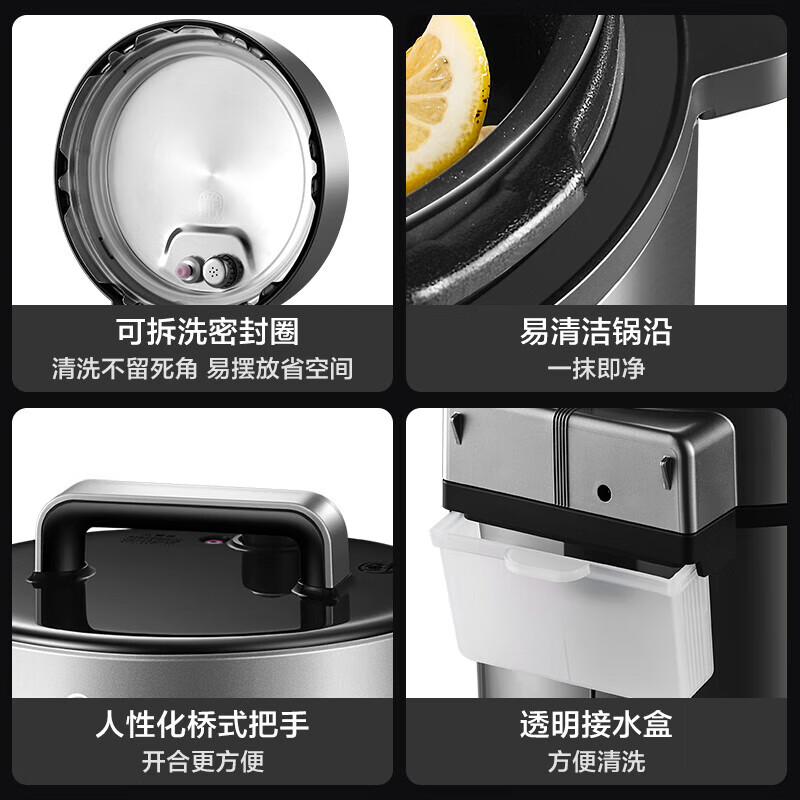 美的(Midea)5L煲汤鲜香电压力锅MY-E522高清大图