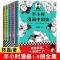 半小时漫画中国史全5册 半小时漫画中国史全套 12345+半小时漫画番外陈磊著 历史科普读物