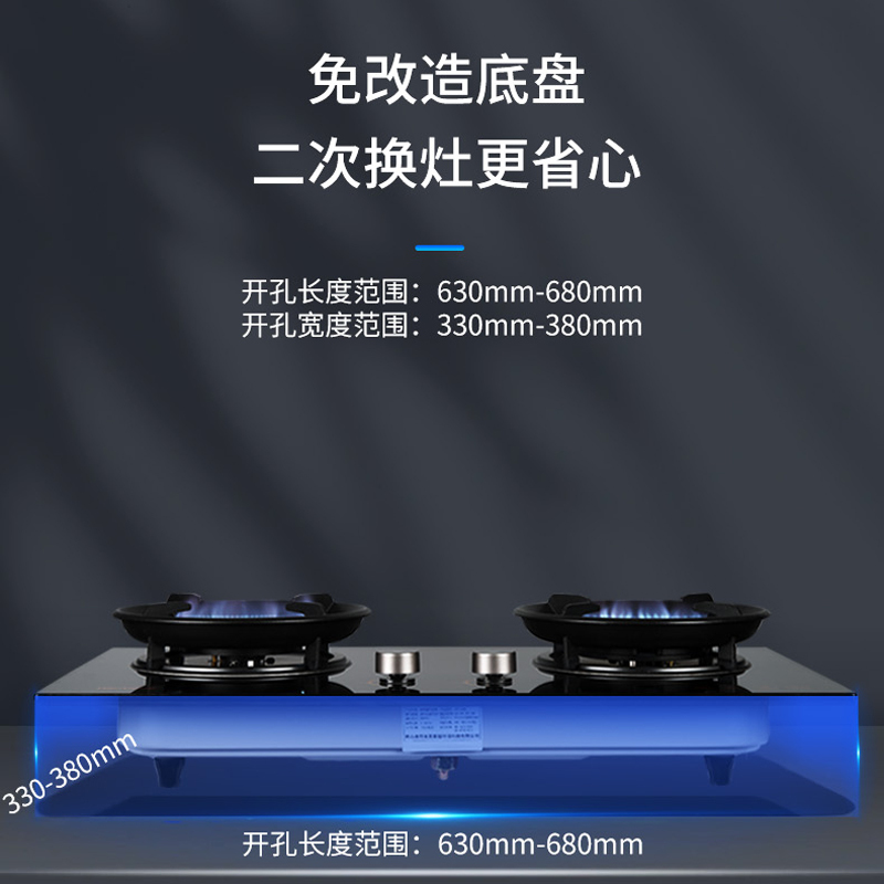 Haotiatai燃气灶JZT-X405 5.0kW大火力九鼎劲燃猛火可调底壳换灶不开孔保洁炉头中空聚能锅支架
