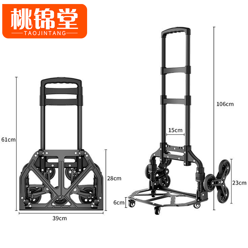 桃锦堂 手拉车高清大图