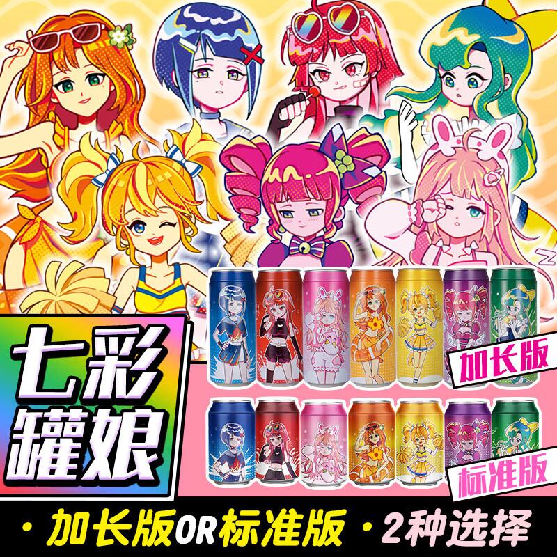 七彩罐娘飞机杯手动男性自用安慰器手动男撸管飞机玩具成人解压情趣用品男用可插入可啪名器倒模自慰器成人用品高清大图