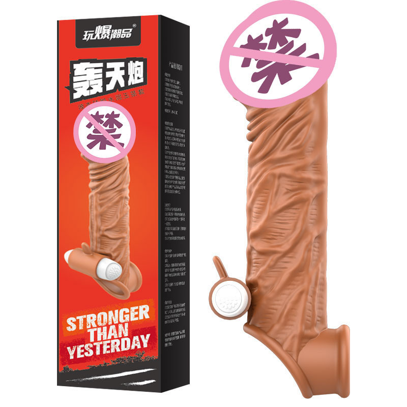 取悦轰天炮金刚环男士阴茎套加长加粗套男用锁精环震动狼牙套情趣性生活用品空心穿戴式假阳具套增大增粗增长男性系列成人用品