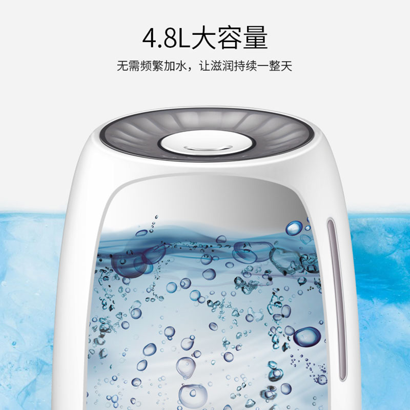 志高(CHIGO)加湿器ZG-C613 旋钮式4.8L大容量超声波轻音香薰机加湿机有雾化机空气加湿器家用