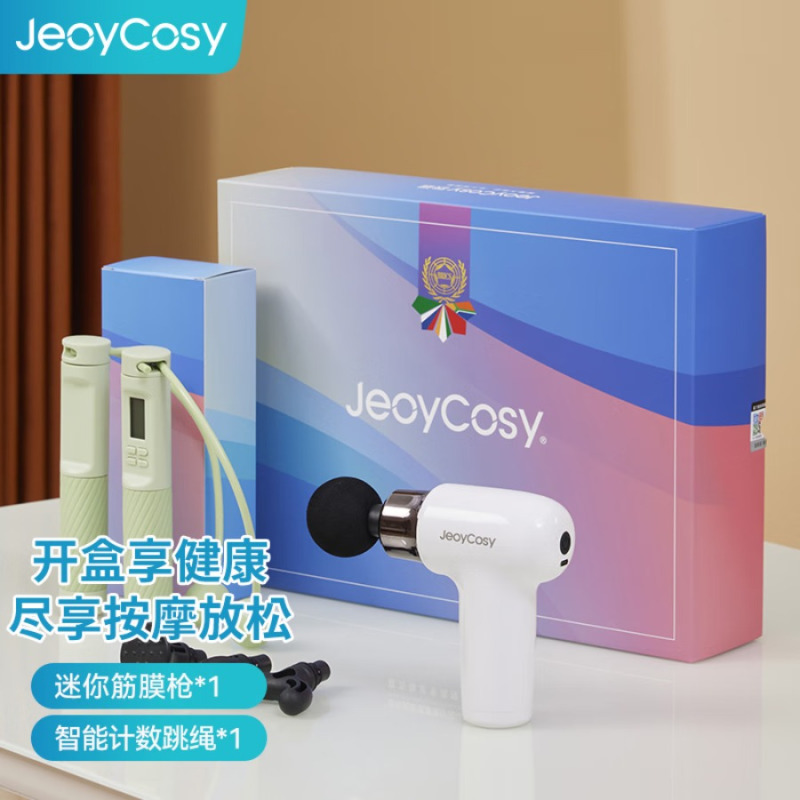 践程 家用筋膜枪迷你按摩仪肌肉放松跑步健身专用按摩器节GH03