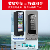 星星(XINGX) 271升立式单门商用风直冷冷藏冰箱展示柜 超市饮料啤酒保鲜冷柜茶叶冷饮陈列冷柜LSC-280FYPE