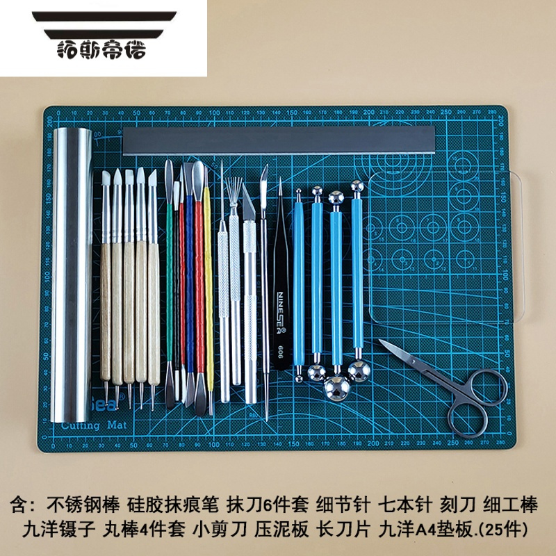 拓斯帝诺 Tuosidinuo 手工彩泥精简型拓斯帝诺超轻粘土 工具套装黏土手工diy软陶彩泥制作手办全套专业人偶材料软陶专用装 赠高质脸模 收纳包玩具 价格图片品牌报价 苏宁易购歌力母婴专营店