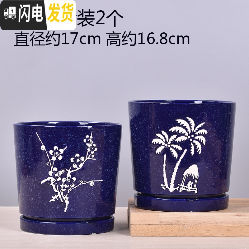 三维工匠欧式花盆陶瓷大号多肉绿萝植物花盆塑料小花盆 TA02套装2个带托盘 大花盆容器高清大图