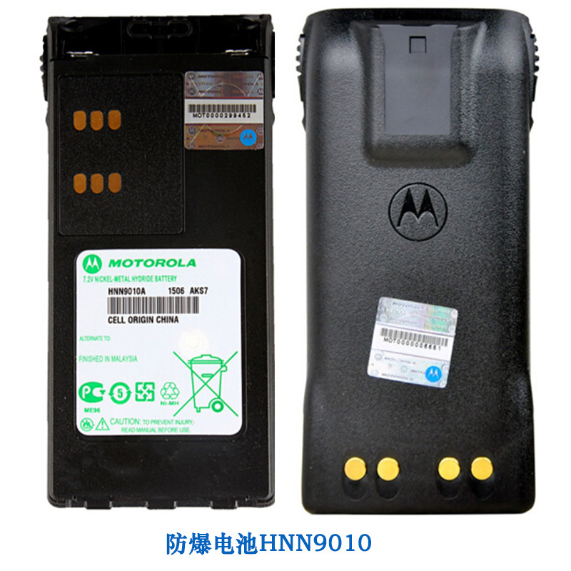 摩托罗拉(MOTOROLA)HNN9010A防爆电池 GP328GP328DGP338PTX760对讲机可用高清大图