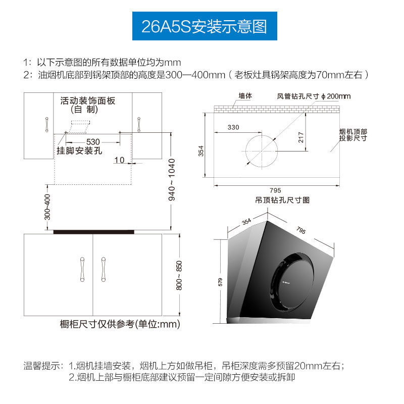 老板(ROBAM)侧吸式油烟机灶具净水器套餐26A5S+56B0+J381抽油烟机燃气灶天然气灶煤气灶吸油烟机烟灶净套餐
