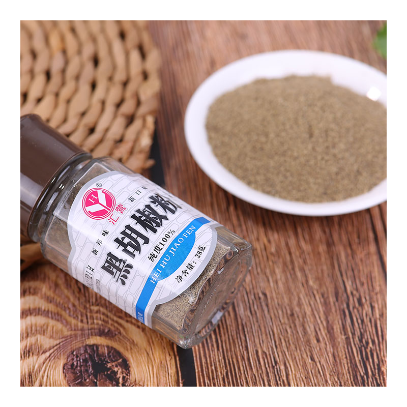 汇营 纯黑胡椒粉28g/瓶装 调味料 调味品高清大图