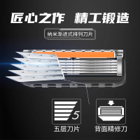 吉列(Gillette)剃须刀手动刮胡刀手动亲肤锋隐致顺尊享装5层超薄刀片/(1刀架+5刀头)