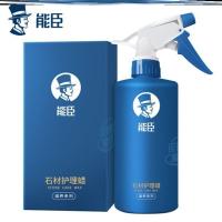 能臣石材护理油地板砖瓷砖大理石家用抛光腊光亮水磨石保养蜡液体 1瓶 石材瓷砖装