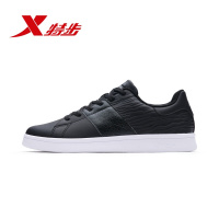 特步（Xtep）男鞋男子板鞋秋季新品官方正品运动舒适时尚低帮男士小白鞋