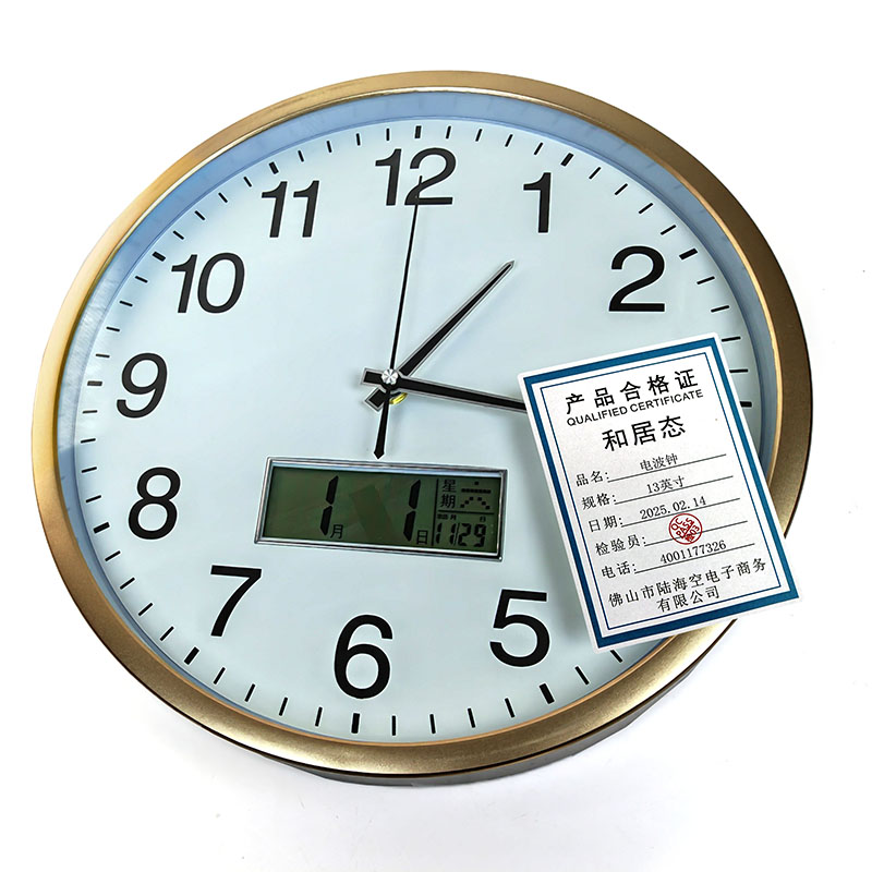 和居态 电波钟 13英寸 个高清大图