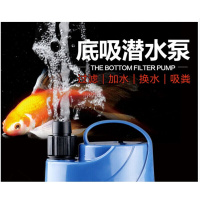 BONJEAN220V小型潜水泵 排污泵家用大流量家用鱼缸吸粪抽水浇花浇菜定制定制 15W小型潜水泵