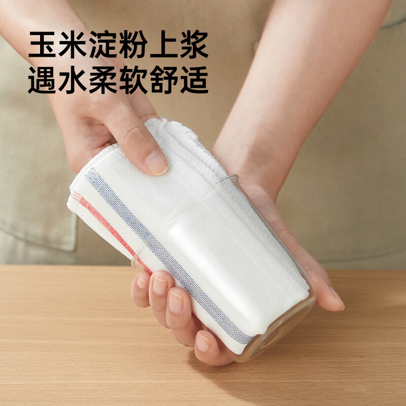 炊大皇 绵柔清洁抹布厨房洗碗布擦手擦桌子布2片高清大图