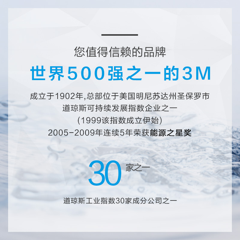 3M净水器 设计师系列 SFT-150 软水机 净水器家用