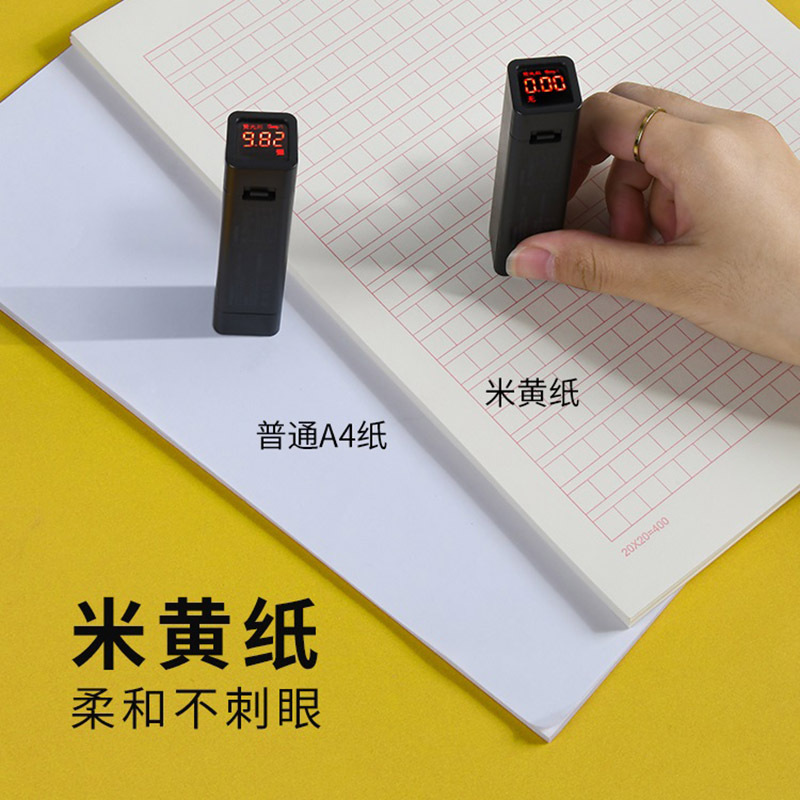 鑫腾达A4红色方格纸稿纸400格20张/本 10本装