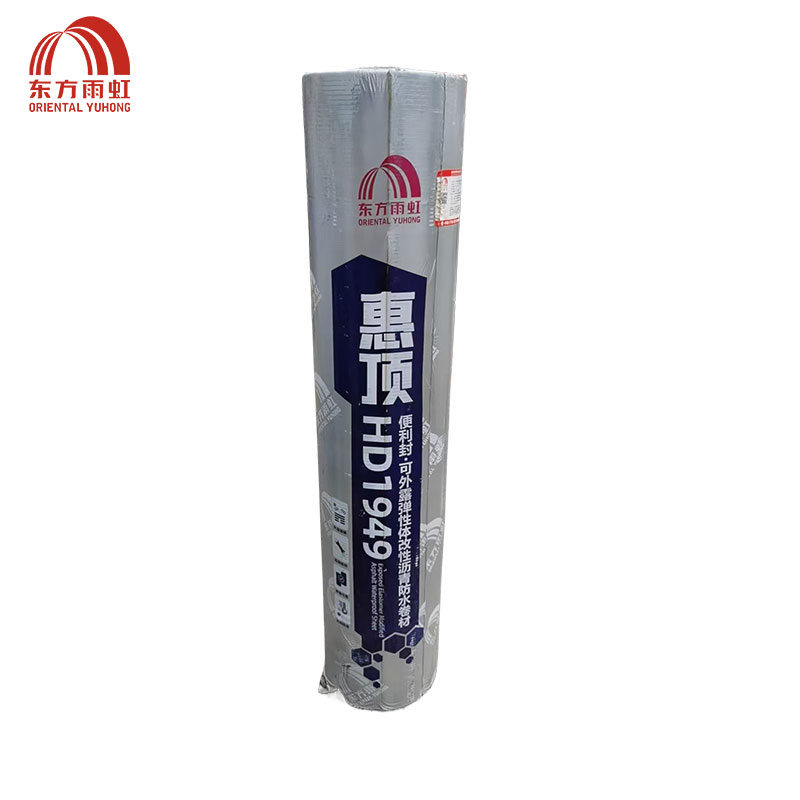东方雨虹 弹性体(SBS)沥青卷材 HD1949 I PYPEPE4 10㎡卷