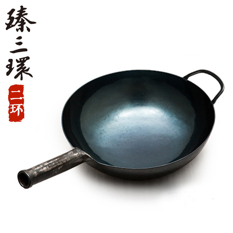 臻三环 正宗舌尖上的中国章丘铁锅手工铁锅熟铁炒锅无涂层炒菜锅 二环宗师 古法烤蓝加锅耳32cm