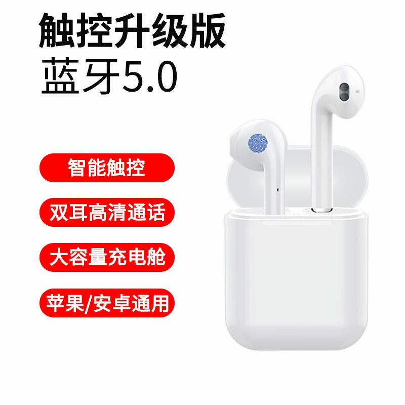 无线蓝牙耳机双耳5.0隐形跑步运动入耳挂耳式适用华为iphone苹果小米oppo安卓通用女生款可爱超长待机续航