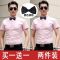 兄弟团装伴郎服衬衫男长袖修身帅气新郎衬衣结婚照情侣装礼服大码