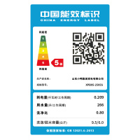 小鸭牌(Little Duck) XPB95-2595S 9.5公斤半自动洗衣机大容量家用不锈钢内筒双桶双筒双缸