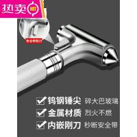 车用安全锤逃生锤一秒破窗器神器汽车碎玻璃车载多功能消防救生锤_65