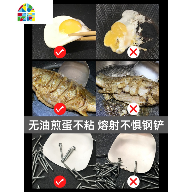 韩国黑金刚锅炒锅煎炒锅气垫炒菜锅无涂层无油烟锅 FENGHOU 经典30CM铝合金锅+锅盖+硅胶铲+清洁套餐高清大图