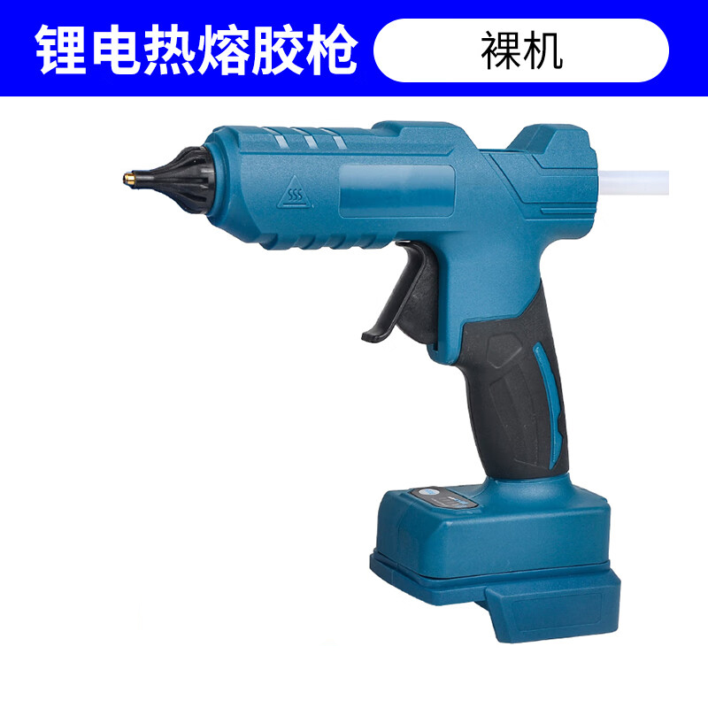 3M 东成款无线热熔胶枪手工家用【裸机】