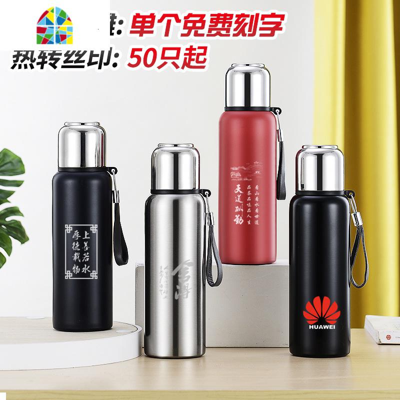 封后全钢316l不锈钢保温杯男大容量1000ml泡茶杯女水杯1500带滤网水壶 FEN 500ML钢本色(316)+双节高清大图