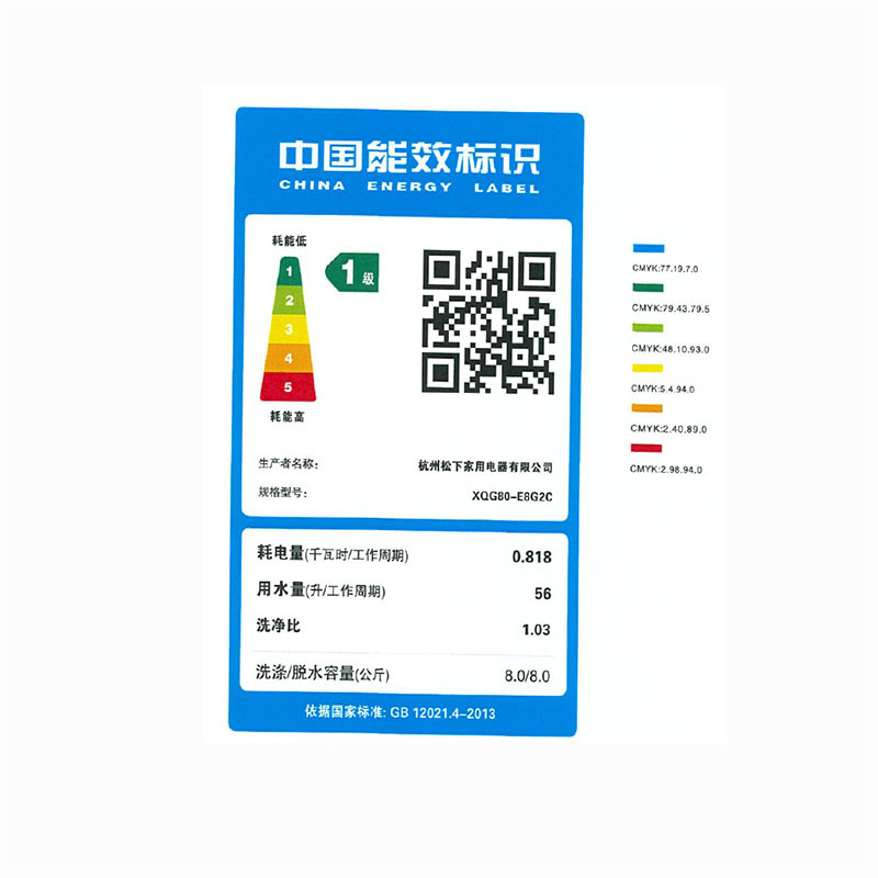 松下(Panasonic) XQG80-E8G2C 8公斤 变频 大容量 高效节能 泡沫净 全自动滚筒洗衣机(香槟色)