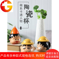 陶瓷杯牛奶可爱卡通动漫创意办公室水杯子马克杯带盖樱桃小丸子