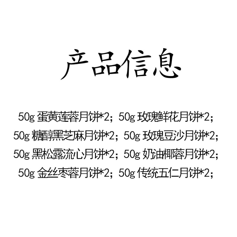 稻香村DXC 月饼礼盒中秋月饼 稻香村稻香金月800g