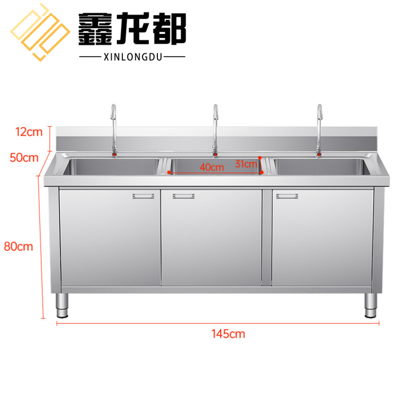 鑫龙都 水池1.45米
