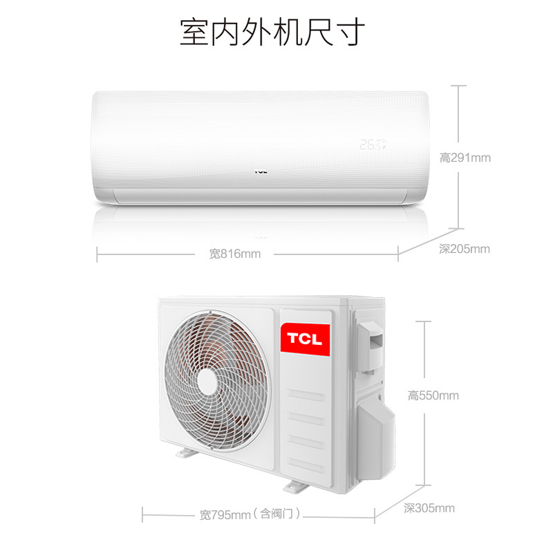TCL 1.5匹 变频 1级能效 健康除菌 冷暖家用 郁金香 挂壁式空调挂机KFRd-35GW/D-XH11Bp(A1)