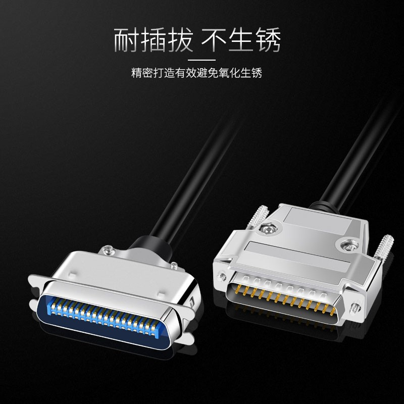 BENTLEY HD-LINK 25芯并口打印线 DB25延长线老式57系列 黑色(金属款) 4.5米