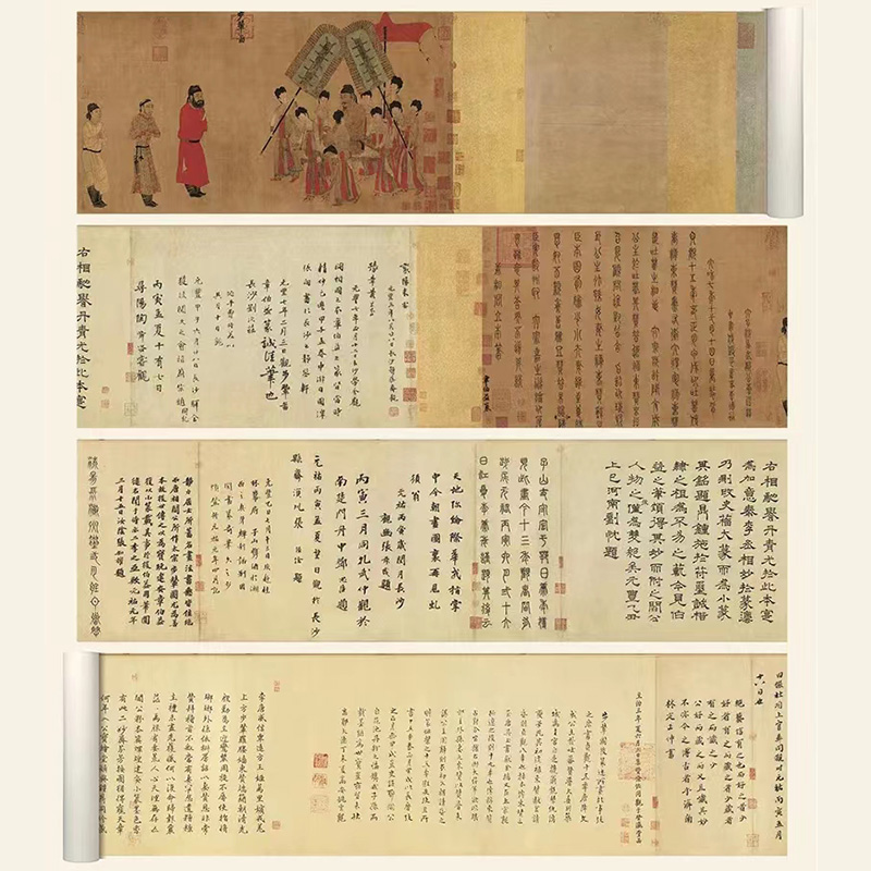 [正版]限量发行300幅中国当代国宝书画 步辇图 高仿真复刻版 大尺寸38.5*762CM珍藏把玩陈设点缀悬挂厅堂馈赠高清大图