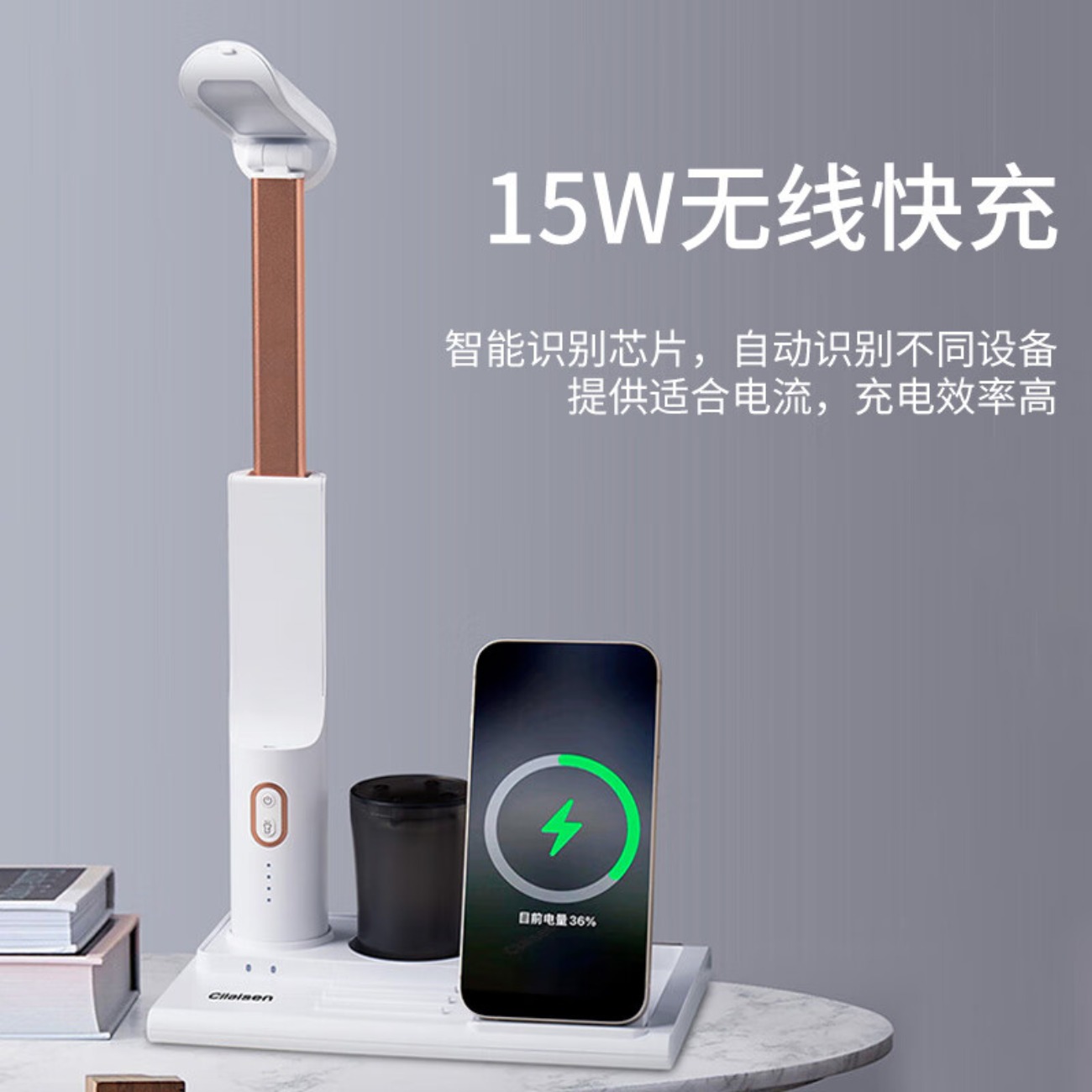 西莱森CP-TW1 多功能无线充 [无线快充]+[可折叠台灯]高清大图