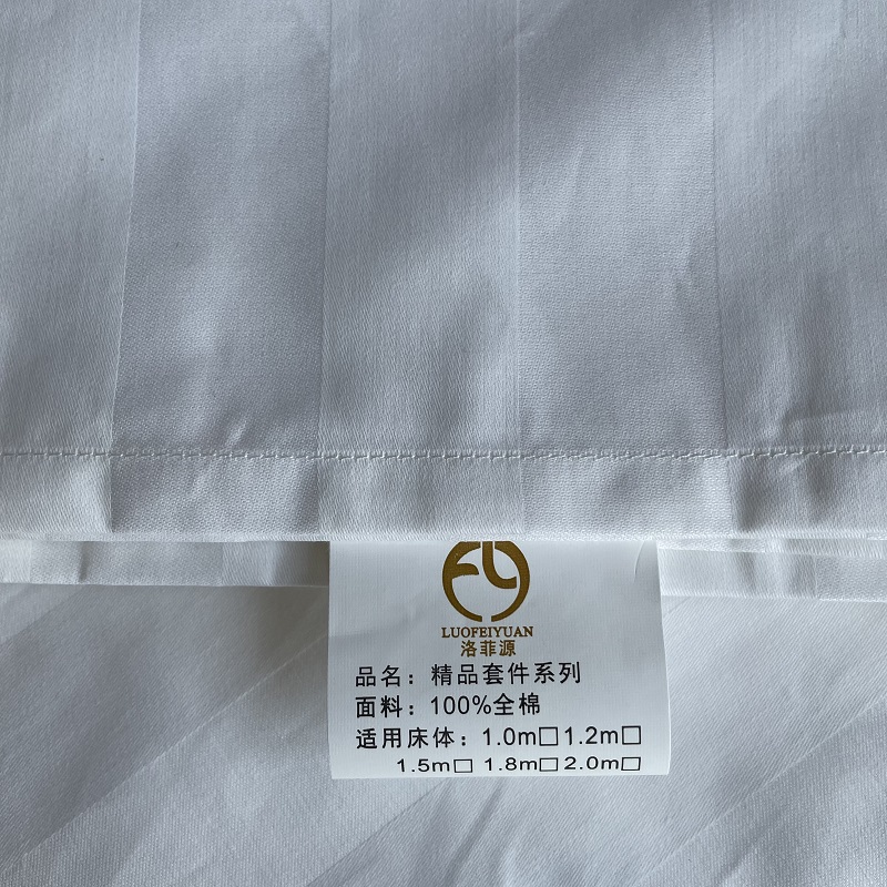 洛菲源 60S三公分缎条被套纱织(173*124)规格:160*230cm 条高清大图